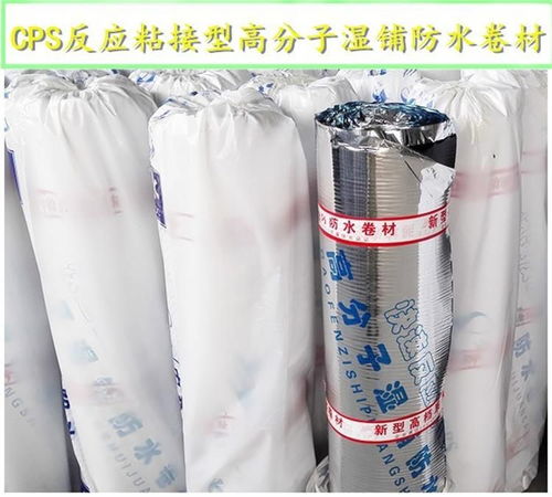 標(biāo)準(zhǔn)化自粘改性瀝青防水卷材現(xiàn)場(chǎng)材料圖