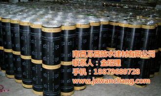 興國(guó)防水卷材,雙面自粘防水卷材,萬(wàn)昌速溶膠粉廠