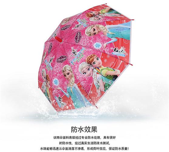 定制雨傘印象深刻:一把傘一個(gè)主題,走到哪里都是